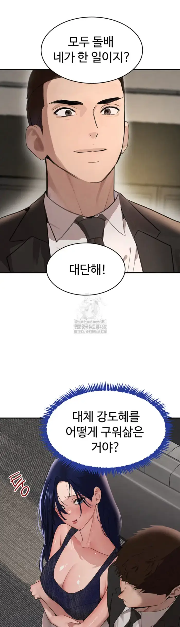 The Boss’s Daughter Raw picture 19