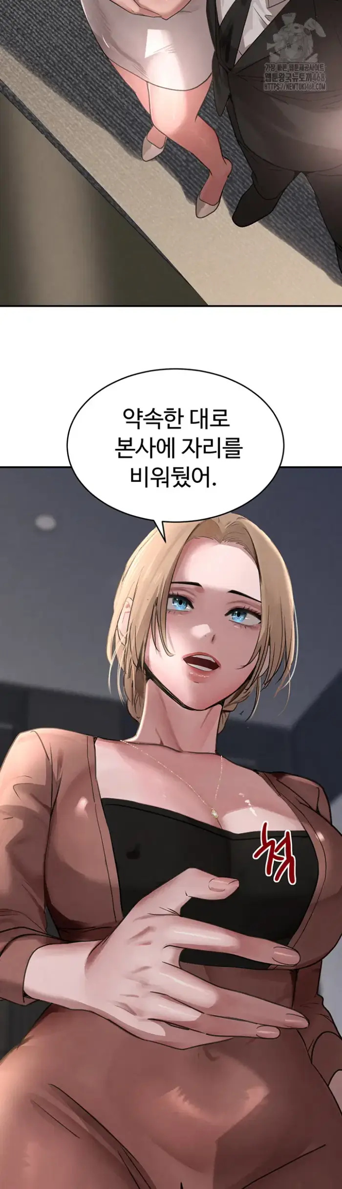 The Boss’s Daughter Raw picture 20