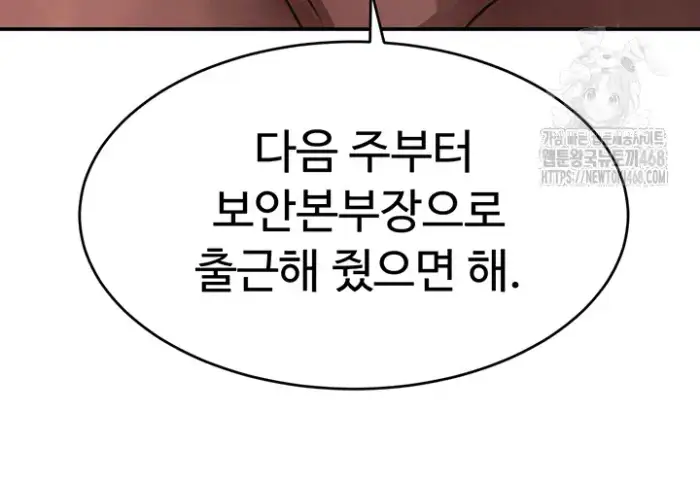 The Boss’s Daughter Raw picture 21