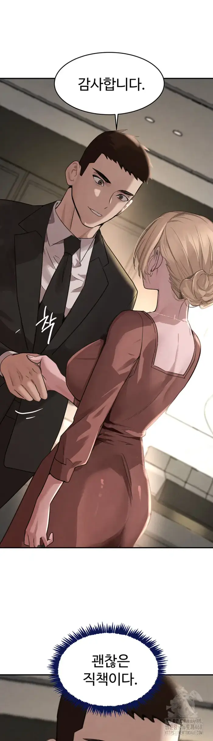 The Boss’s Daughter Raw picture 22