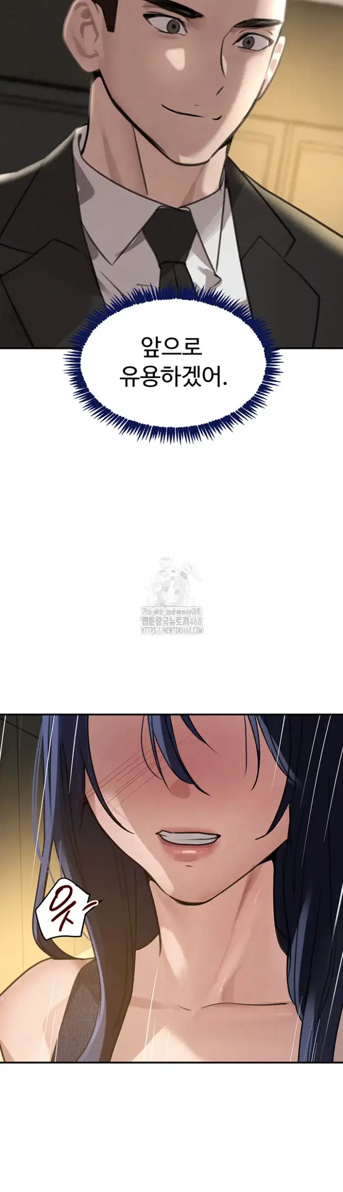 The Boss’s Daughter Raw picture 23