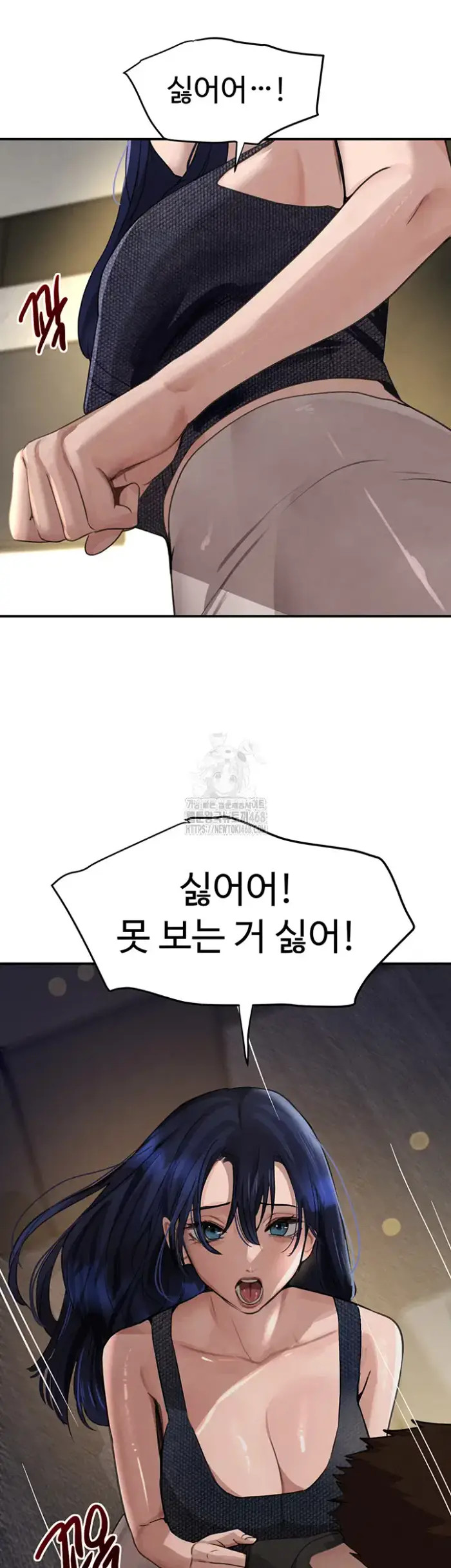 The Boss’s Daughter Raw picture 25