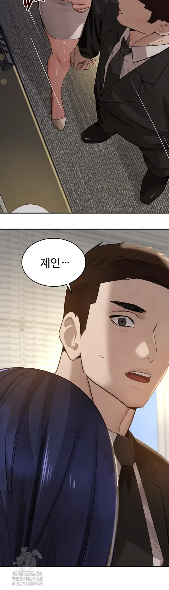 The Boss’s Daughter Raw picture 26