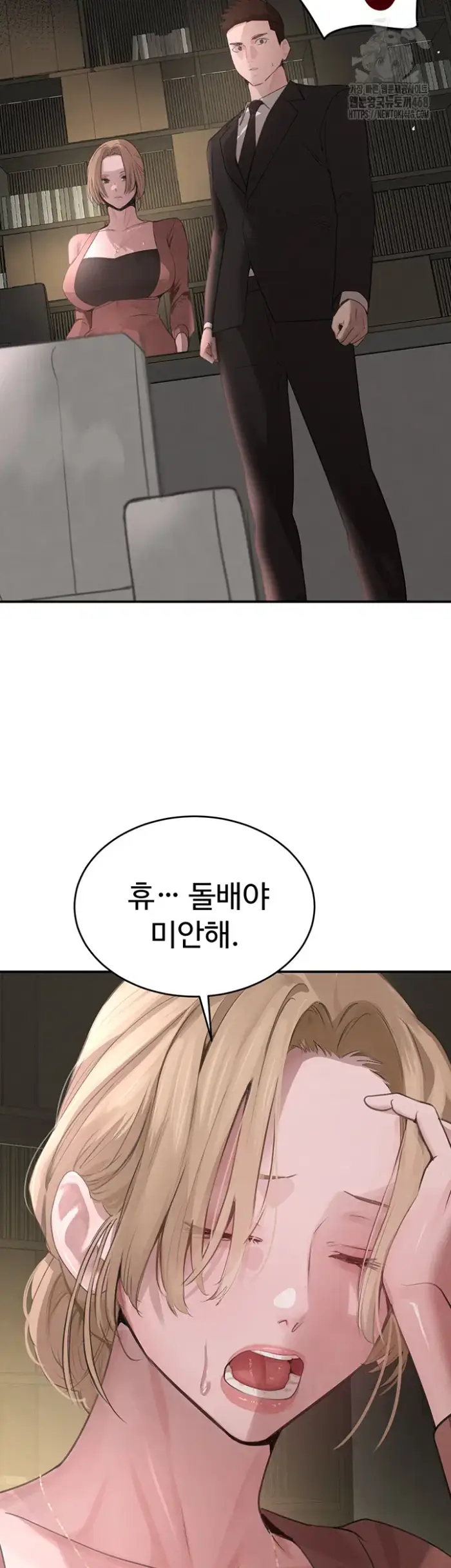 The Boss’s Daughter Raw picture 32