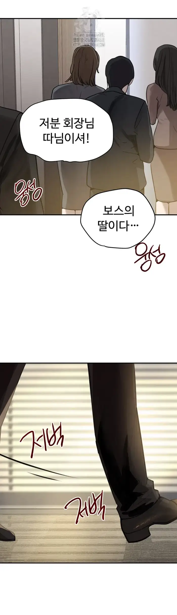 The Boss’s Daughter Raw picture 39