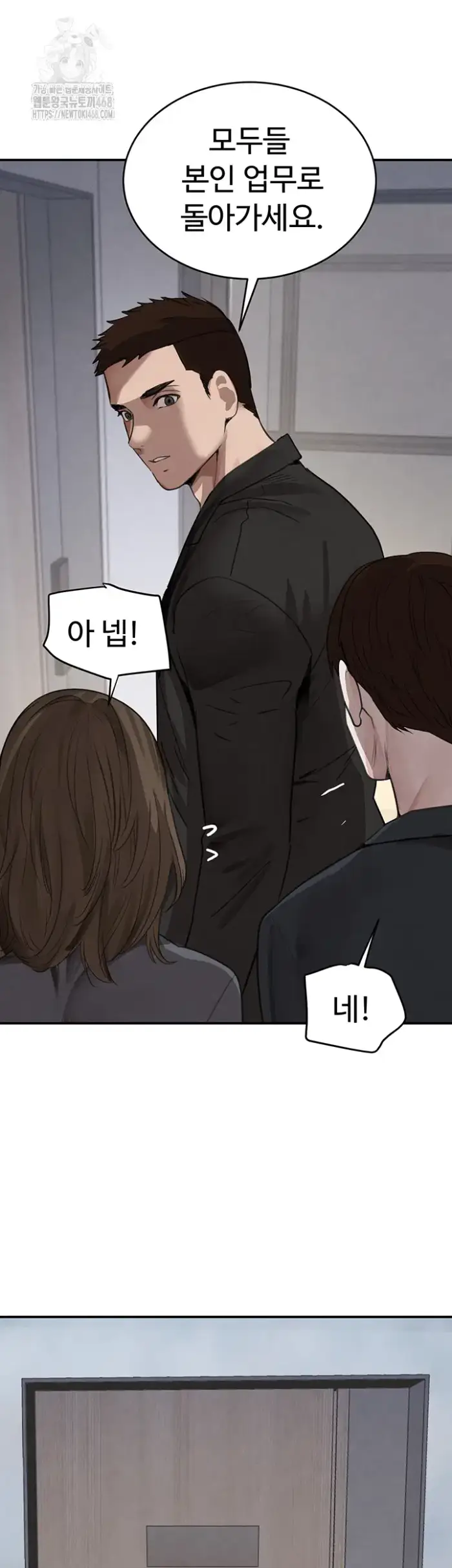 The Boss’s Daughter Raw picture 41