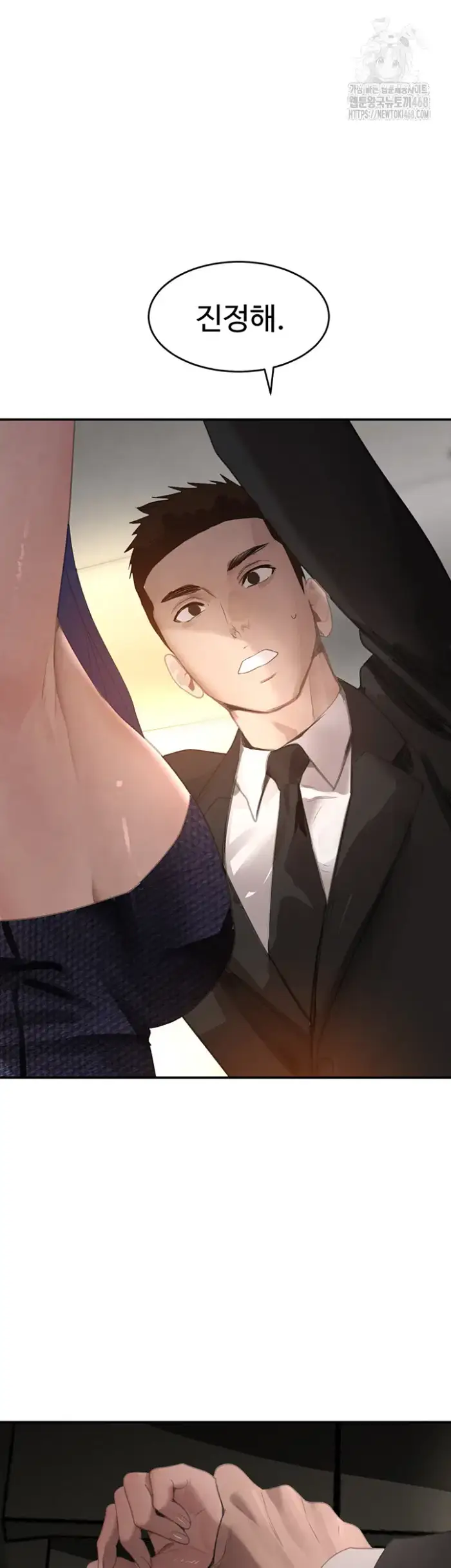 The Boss’s Daughter Raw picture 47