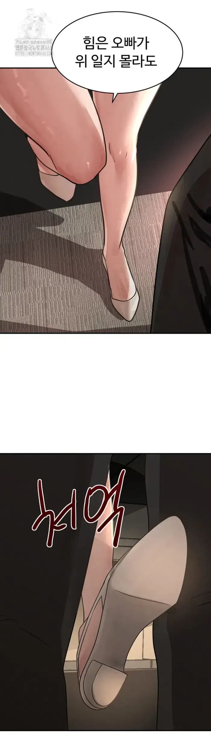The Boss’s Daughter Raw picture 50