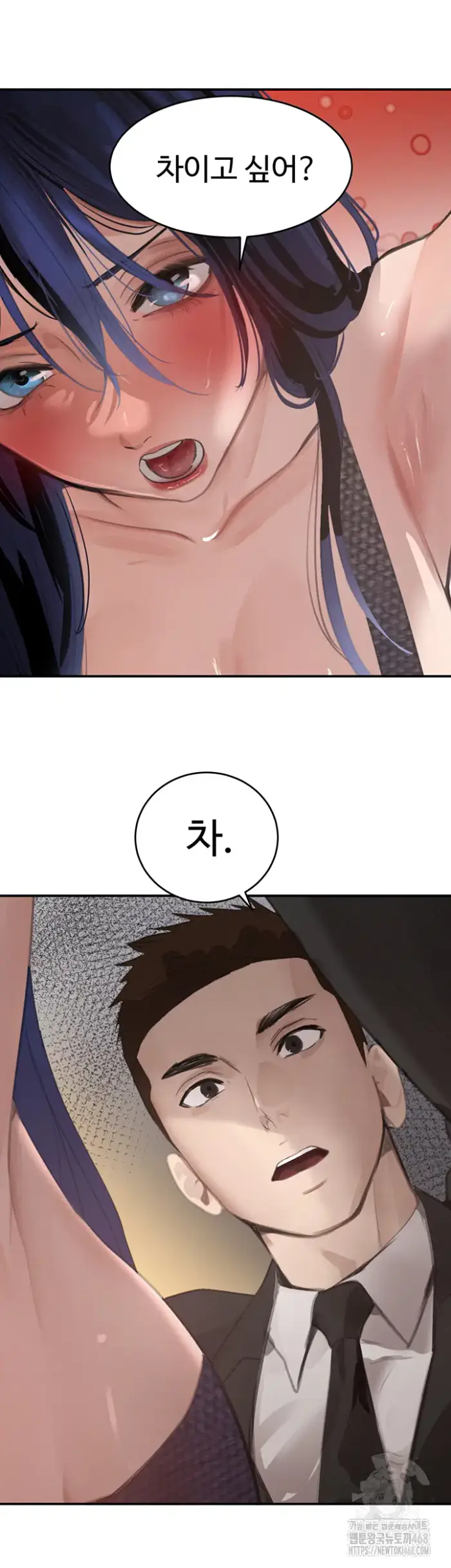 The Boss’s Daughter Raw picture 53