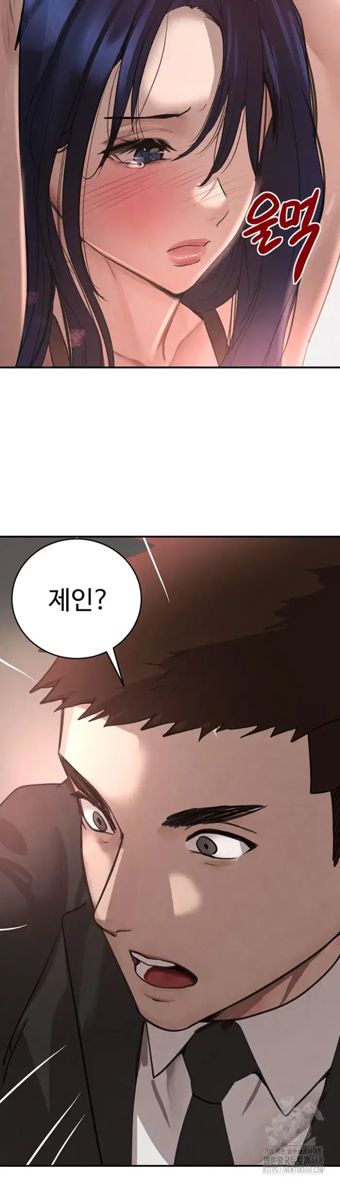 The Boss’s Daughter Raw picture 57
