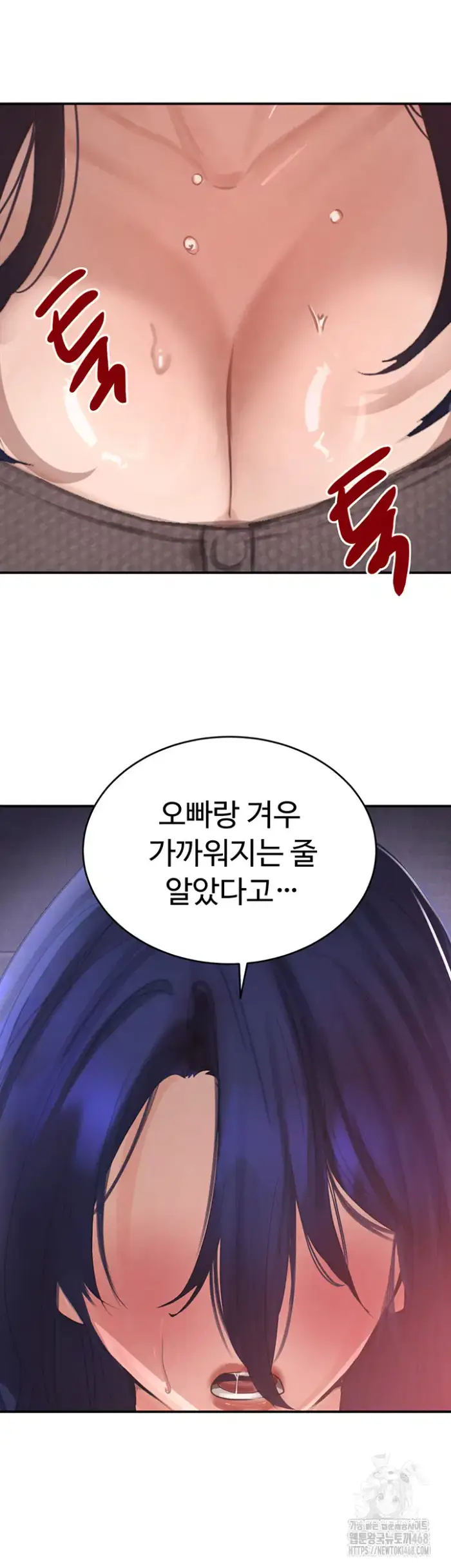 The Boss’s Daughter Raw picture 59