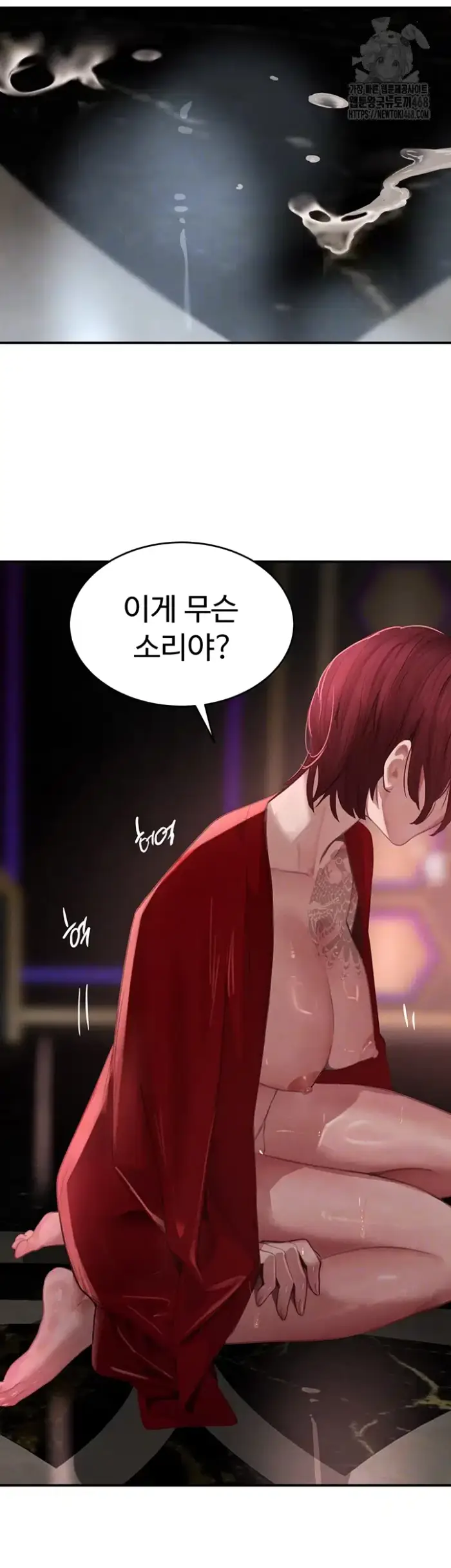 The Boss’s Daughter Raw picture 7