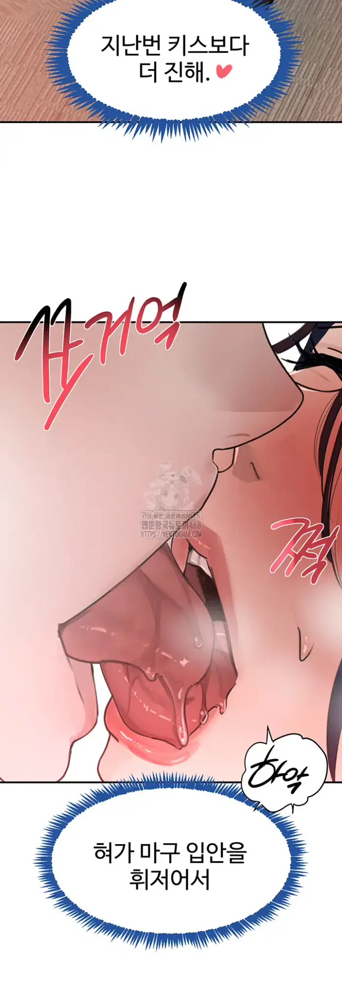 The Boss’s Daughter Raw picture 68