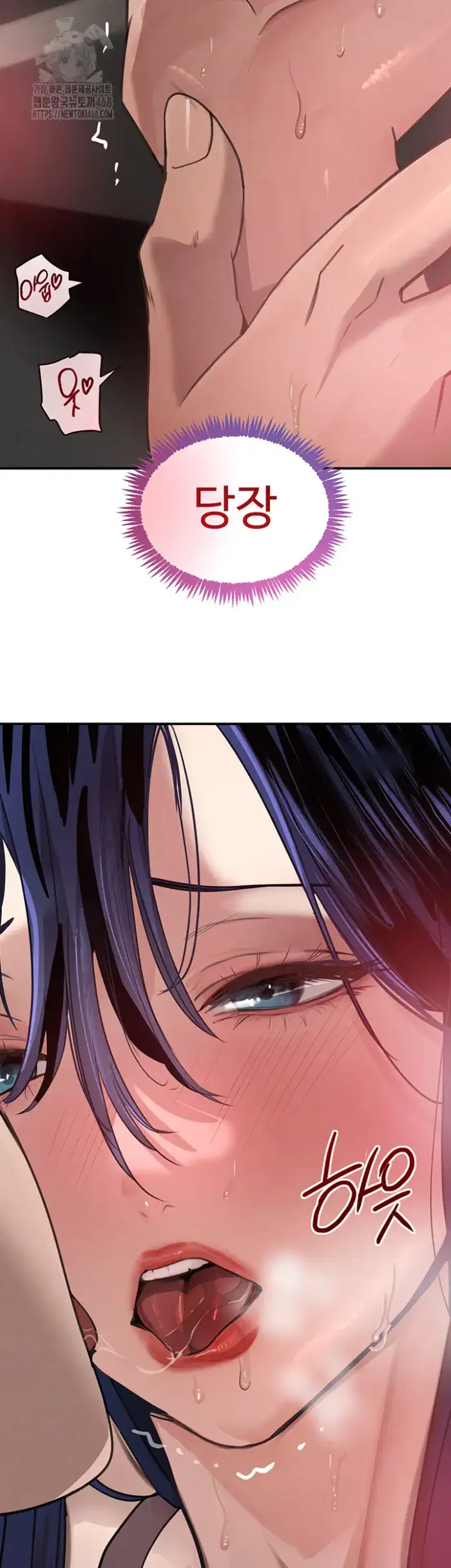 The Boss’s Daughter Raw picture 70