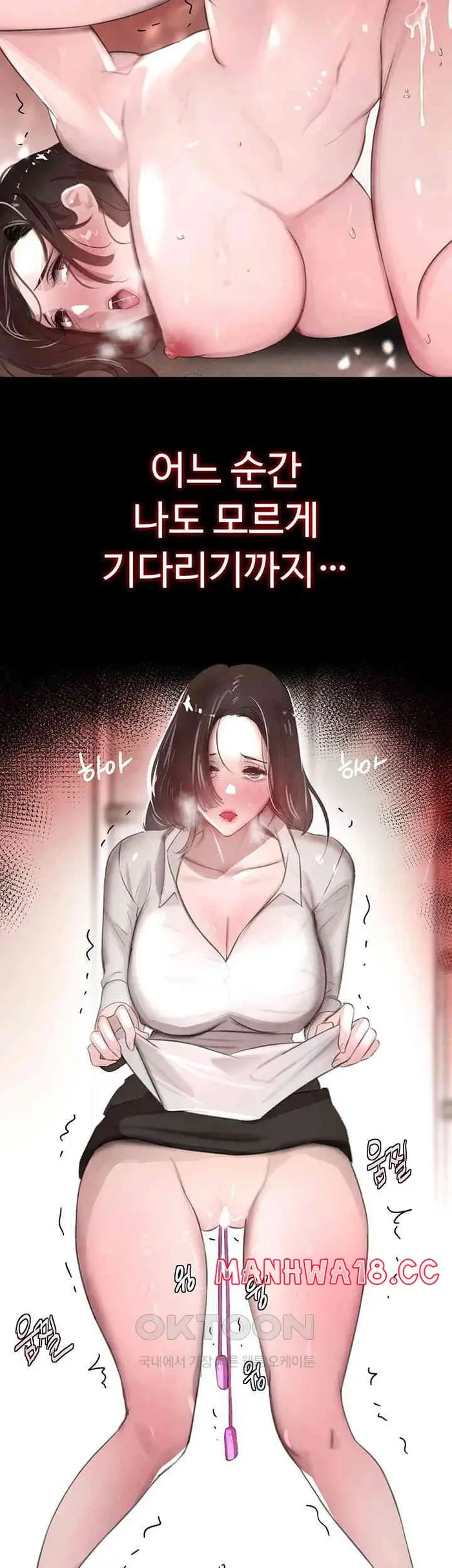 The Boss’s Daughter Raw picture 13