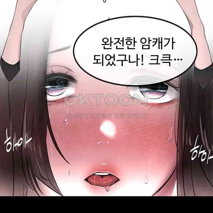 The Boss’s Daughter Raw picture 14
