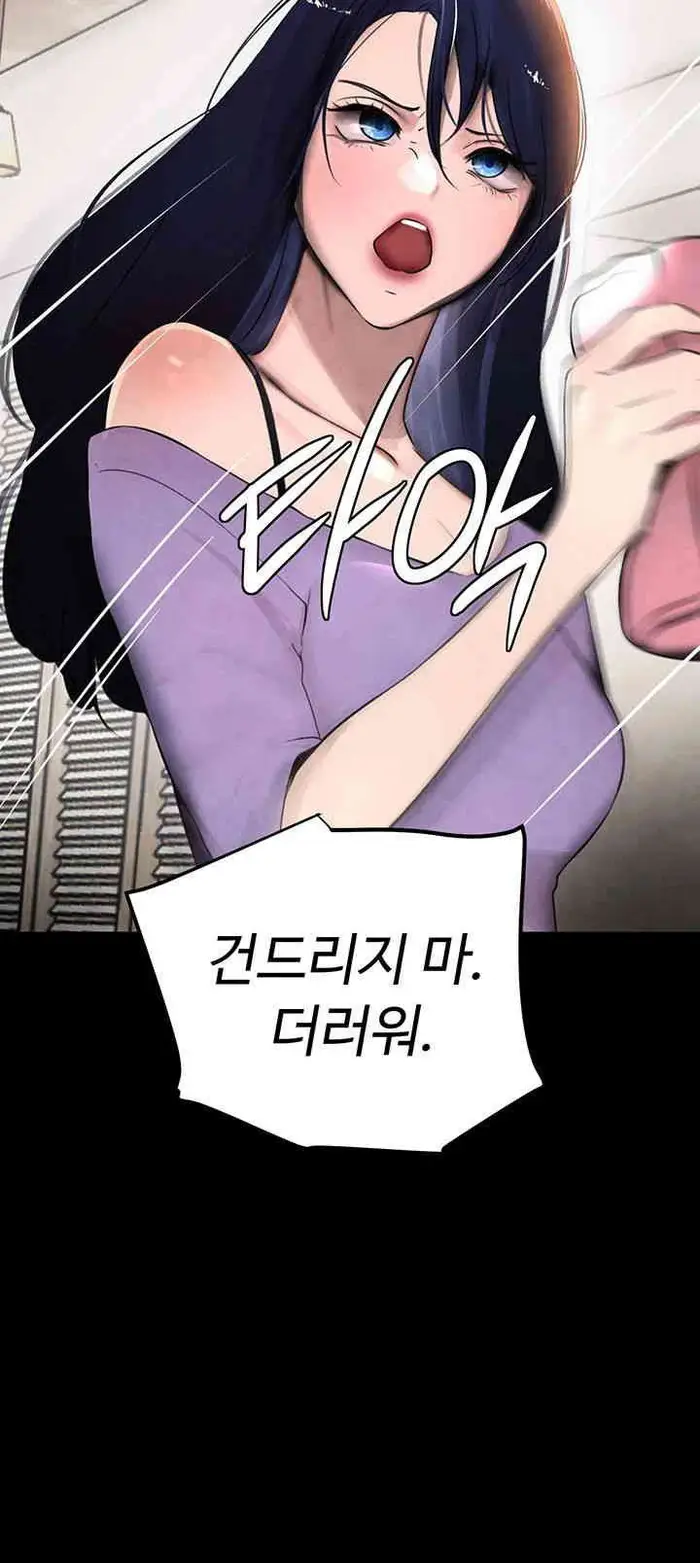 The Boss’s Daughter Raw picture 28