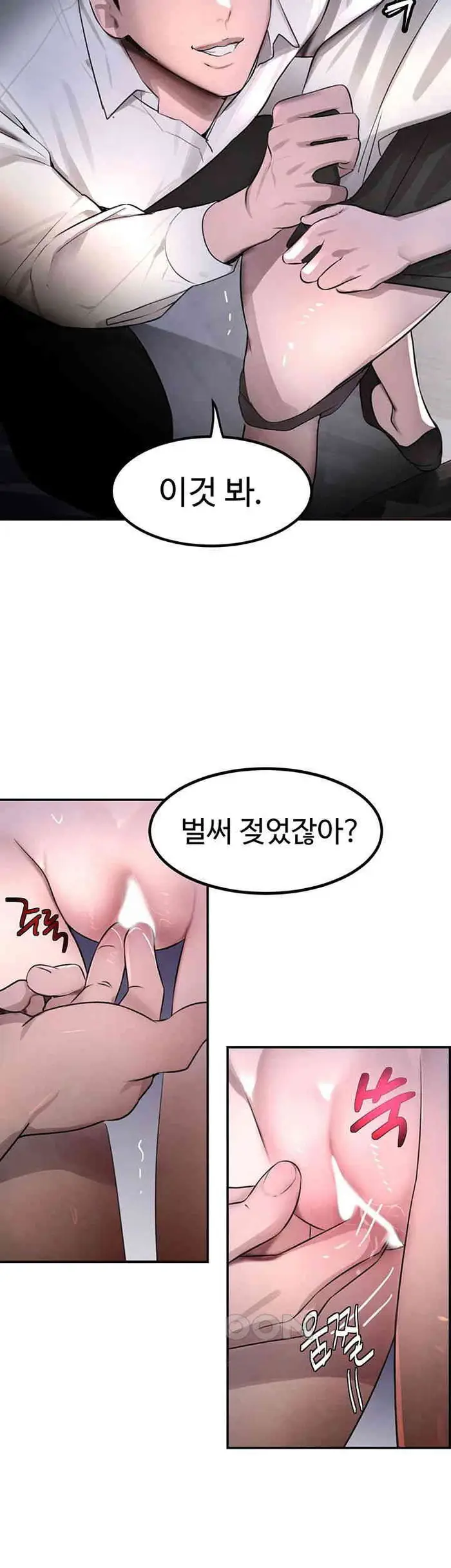 The Boss’s Daughter Raw picture 33
