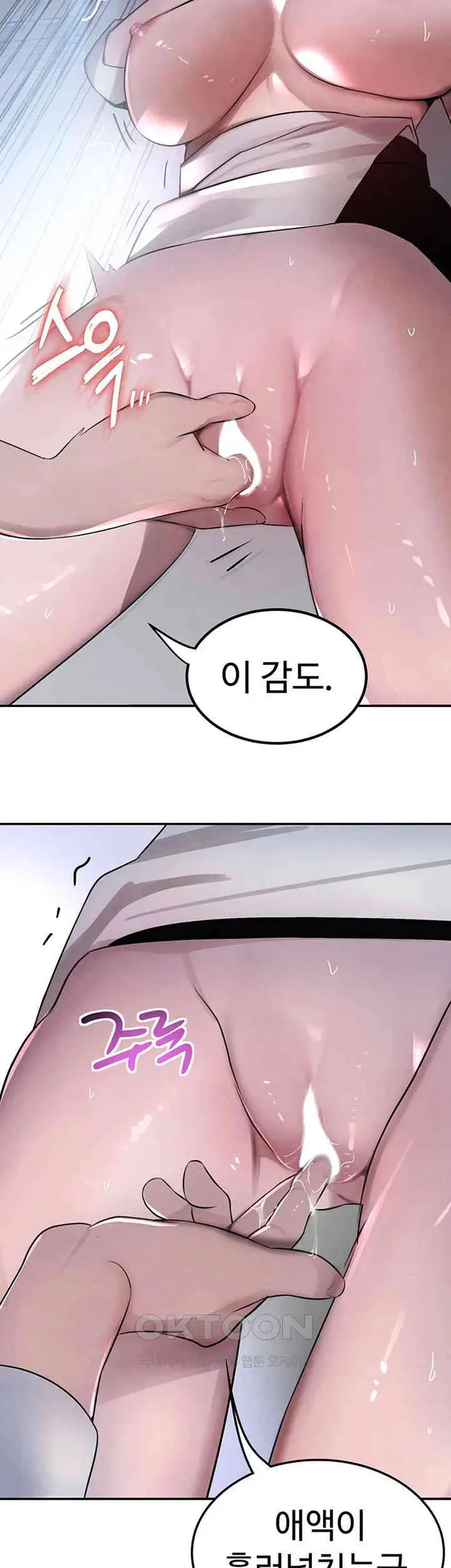 The Boss’s Daughter Raw picture 36