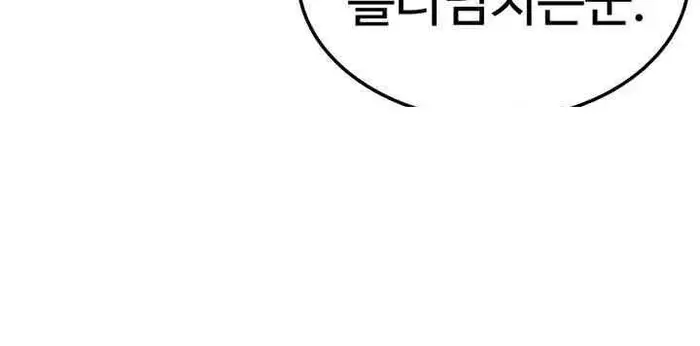 The Boss’s Daughter Raw picture 37