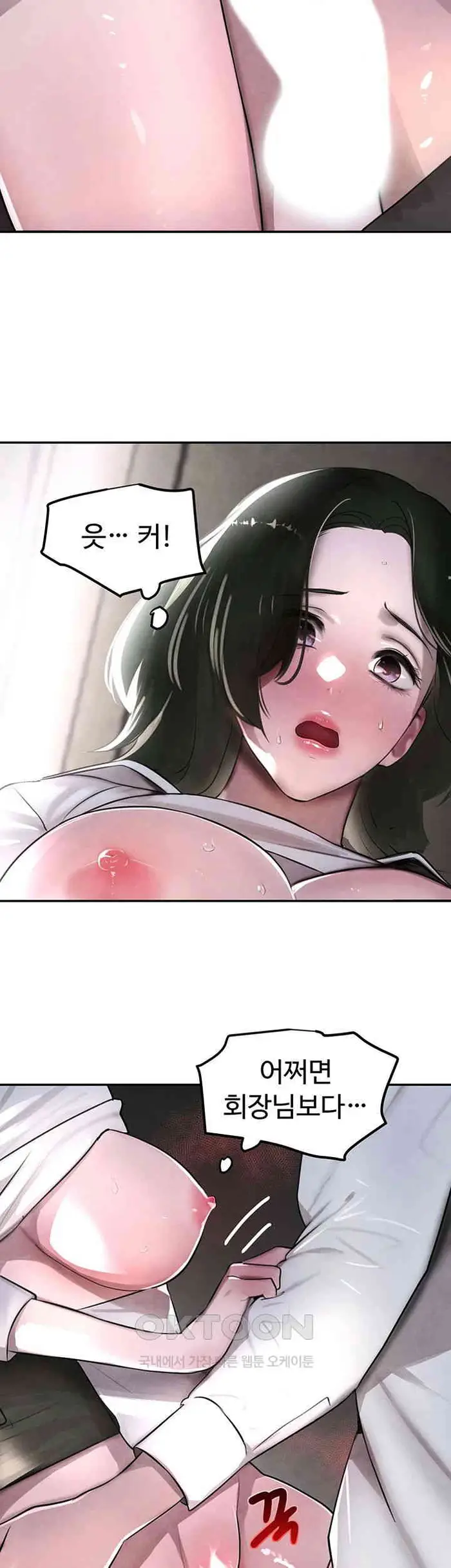 The Boss’s Daughter Raw picture 42