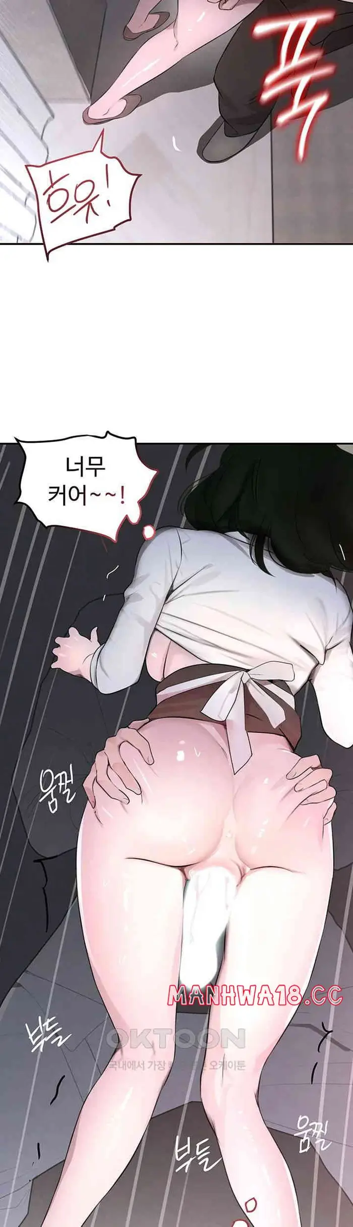 The Boss’s Daughter Raw picture 45