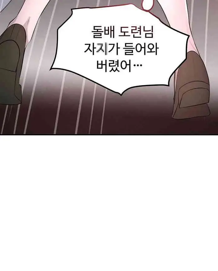 The Boss’s Daughter Raw picture 46