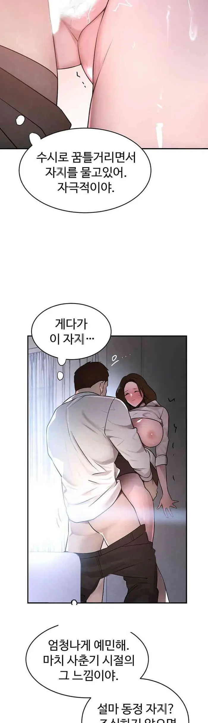 The Boss’s Daughter Raw picture 48