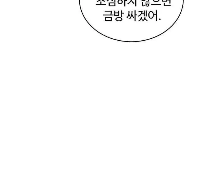 The Boss’s Daughter Raw picture 49