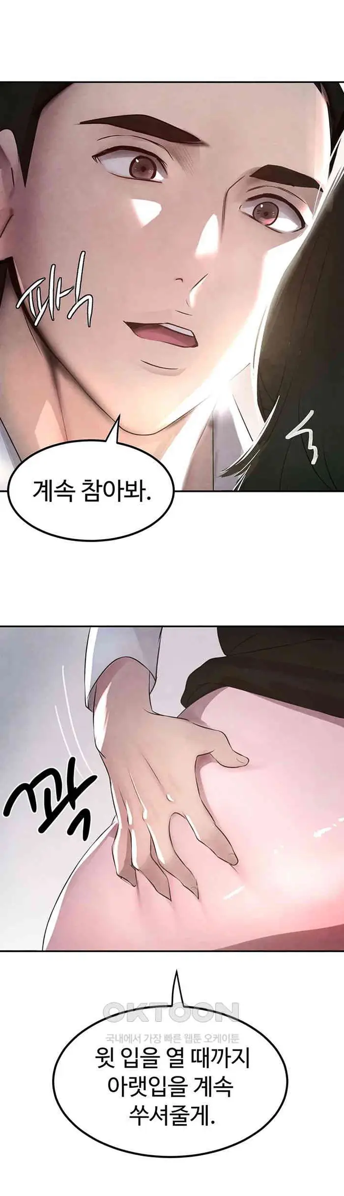 The Boss’s Daughter Raw picture 55