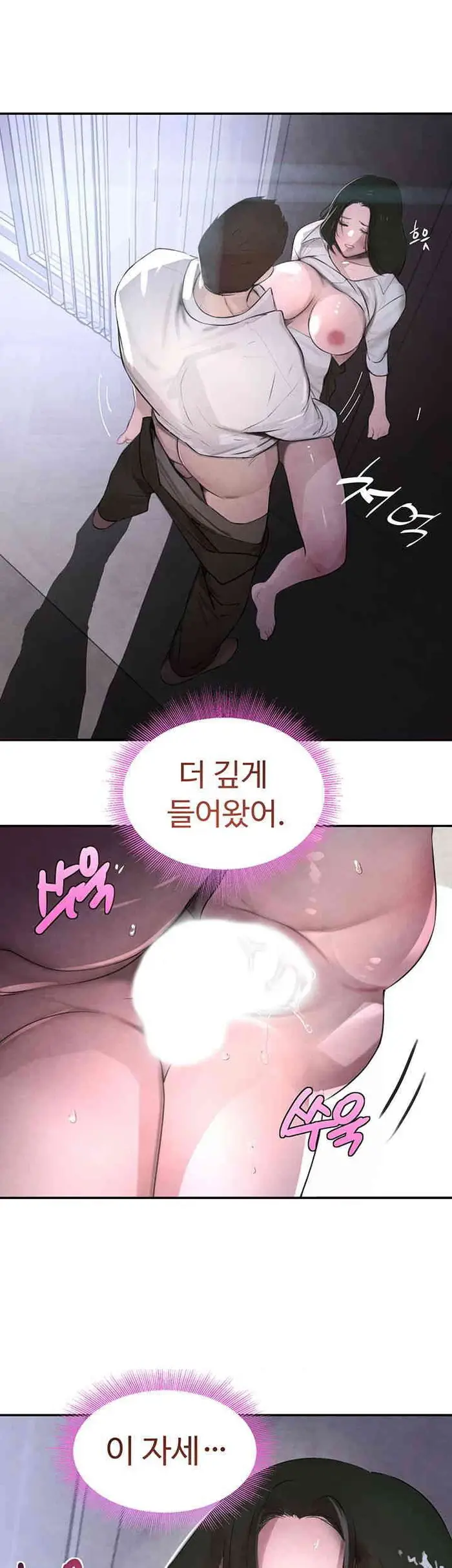 The Boss’s Daughter Raw picture 57