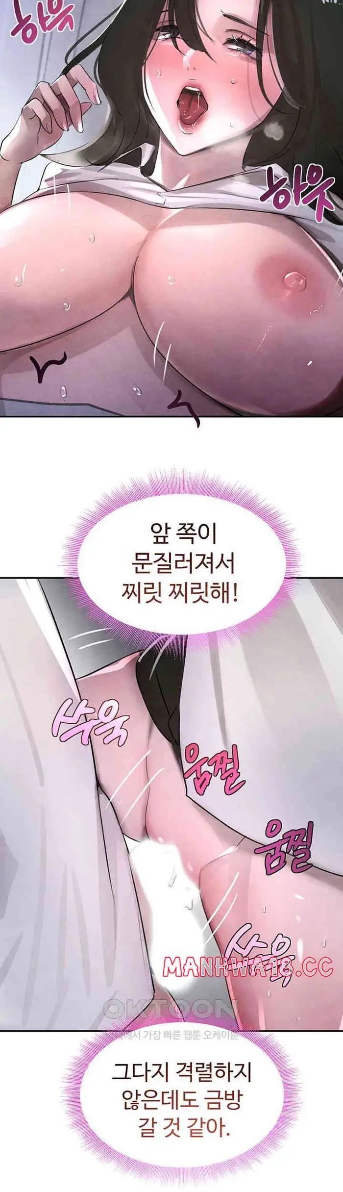 The Boss’s Daughter Raw picture 58