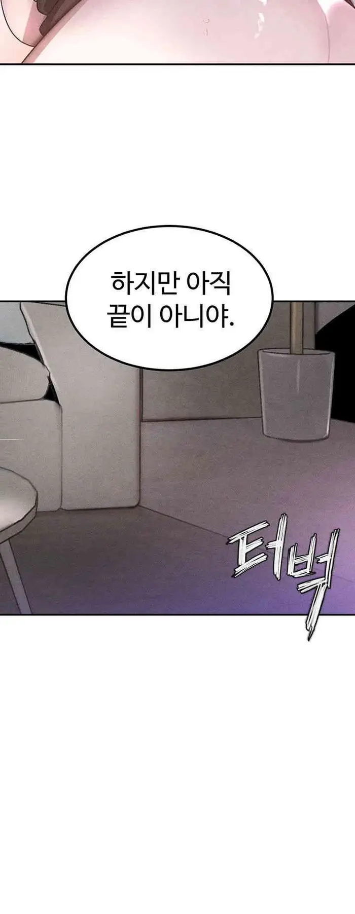 The Boss’s Daughter Raw picture 67