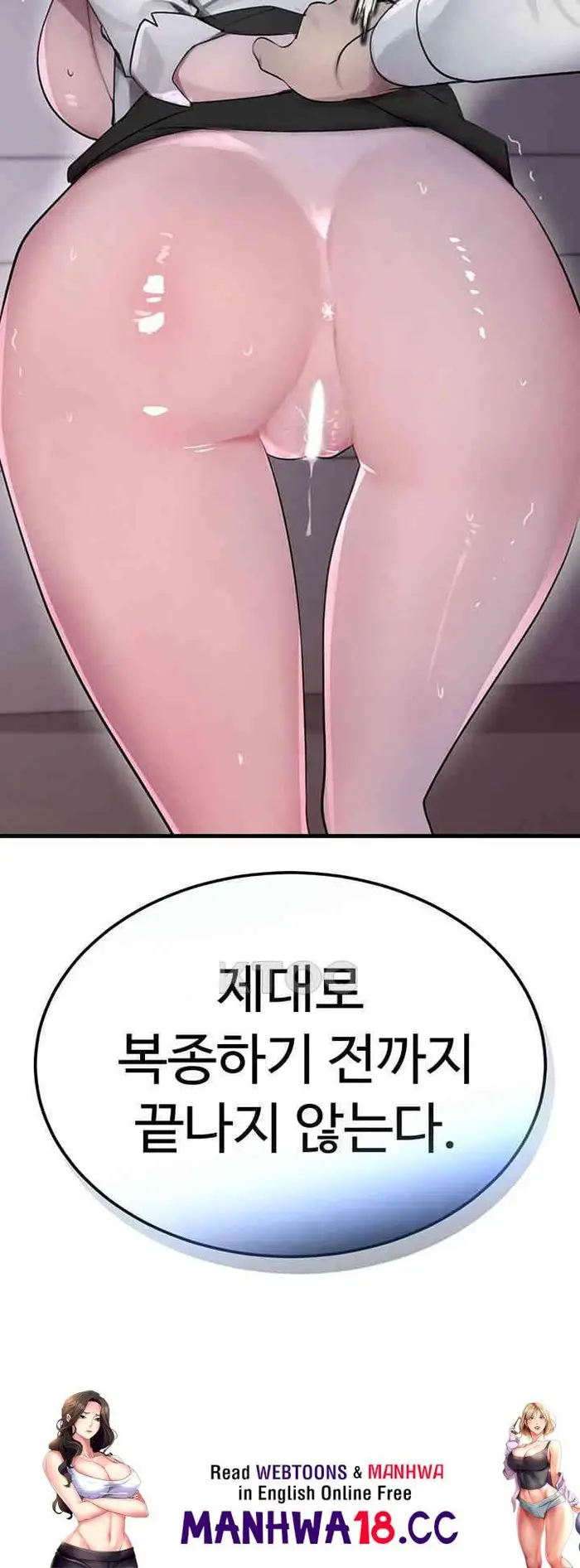 The Boss’s Daughter Raw picture 69