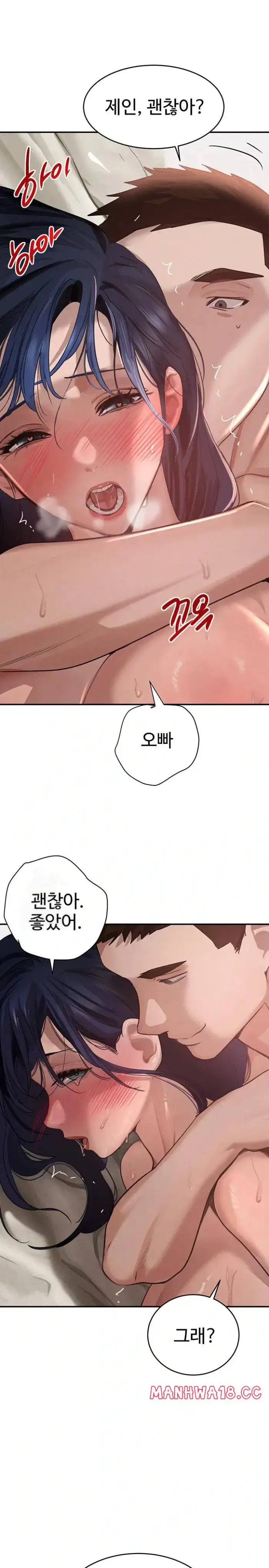 The Boss’s Daughter Raw picture 1
