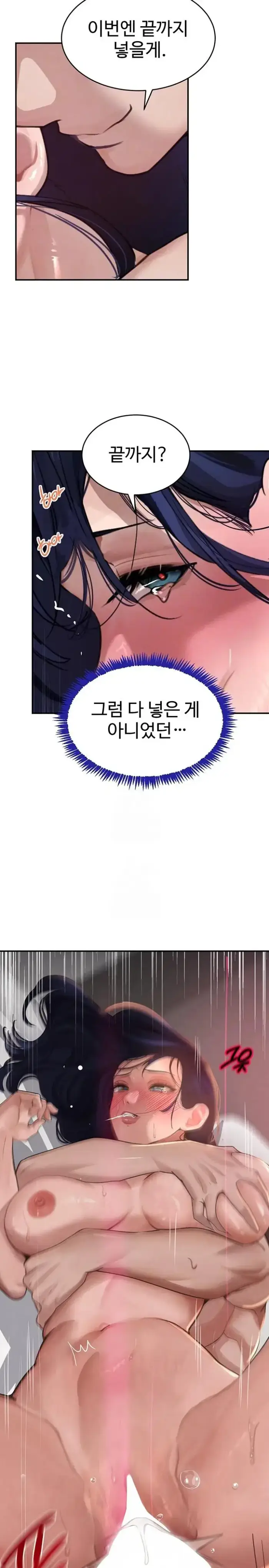 The Boss’s Daughter Raw picture 2