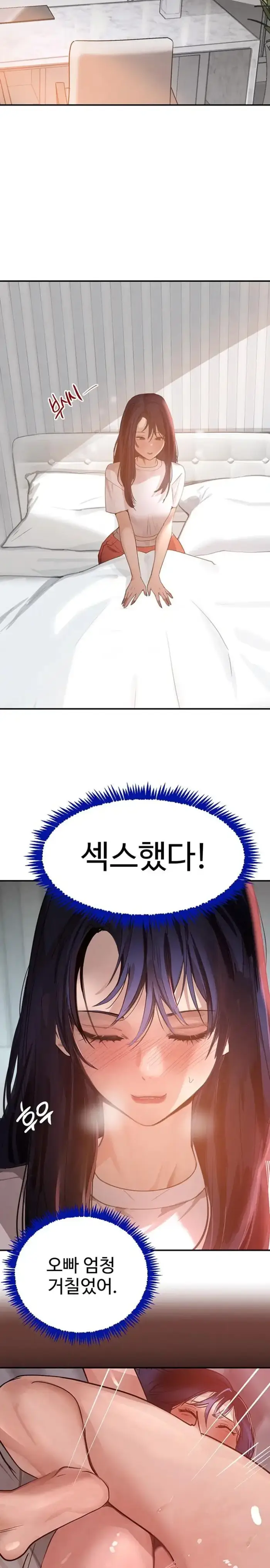 The Boss’s Daughter Raw picture 14