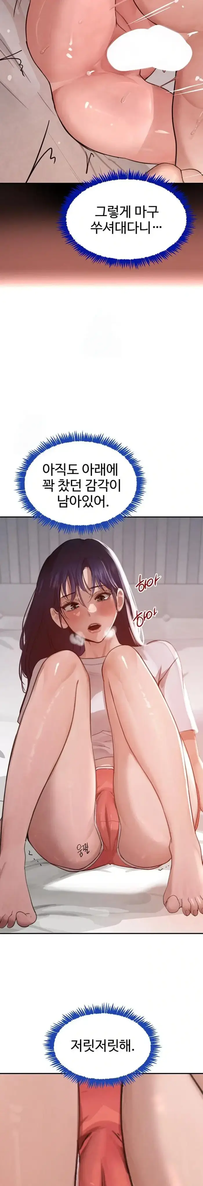 The Boss’s Daughter Raw picture 15