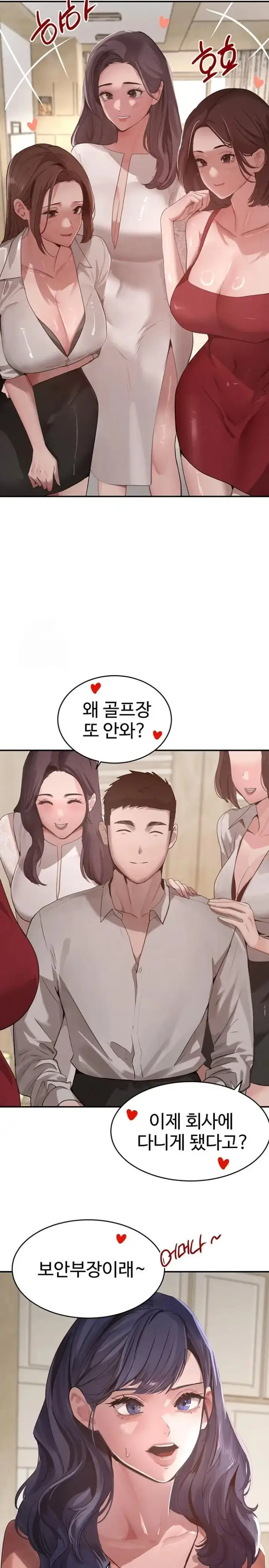 The Boss’s Daughter Raw picture 17
