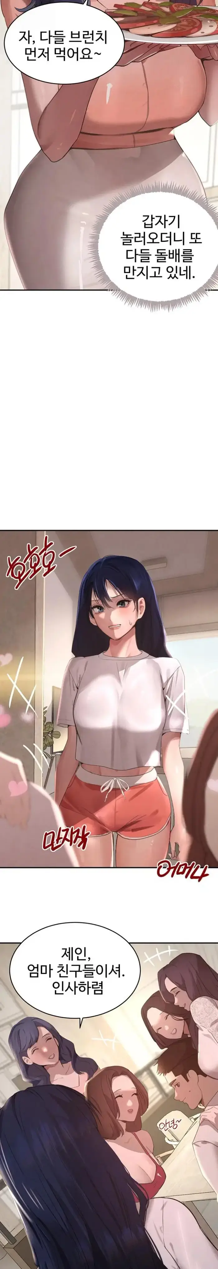 The Boss’s Daughter Raw picture 18