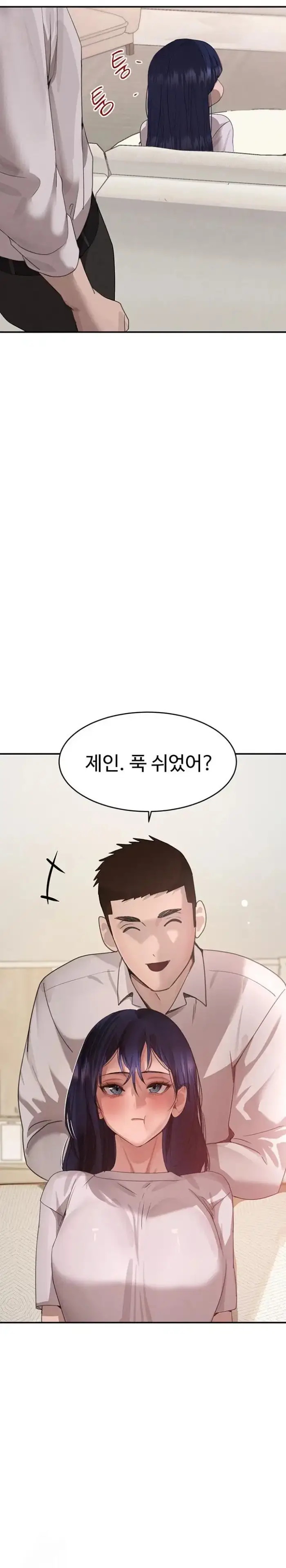 The Boss’s Daughter Raw picture 20