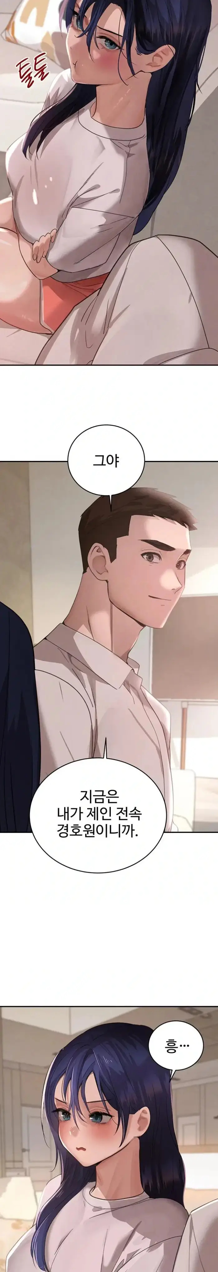 The Boss’s Daughter Raw picture 22