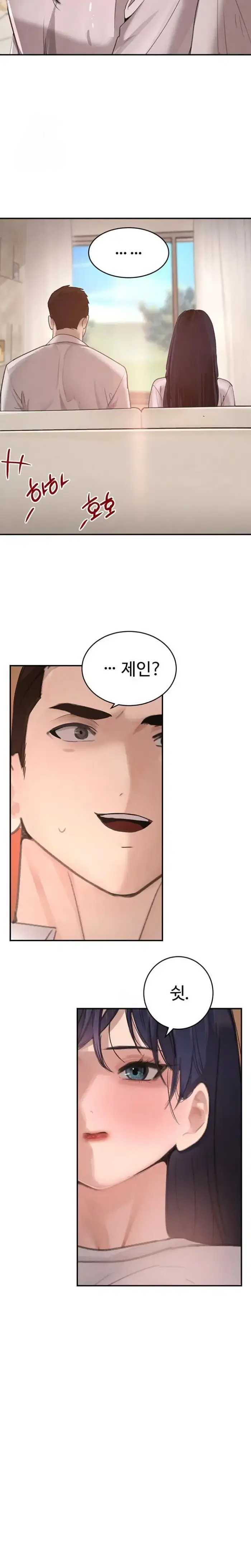 The Boss’s Daughter Raw picture 23
