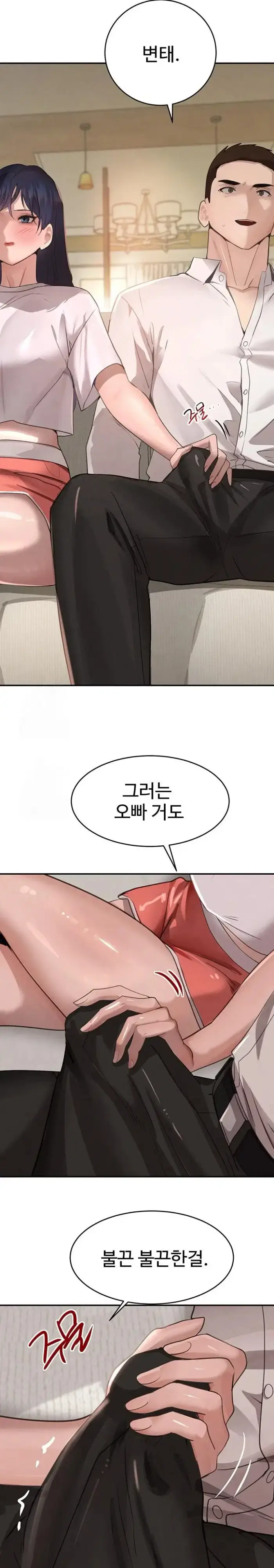 The Boss’s Daughter Raw picture 24