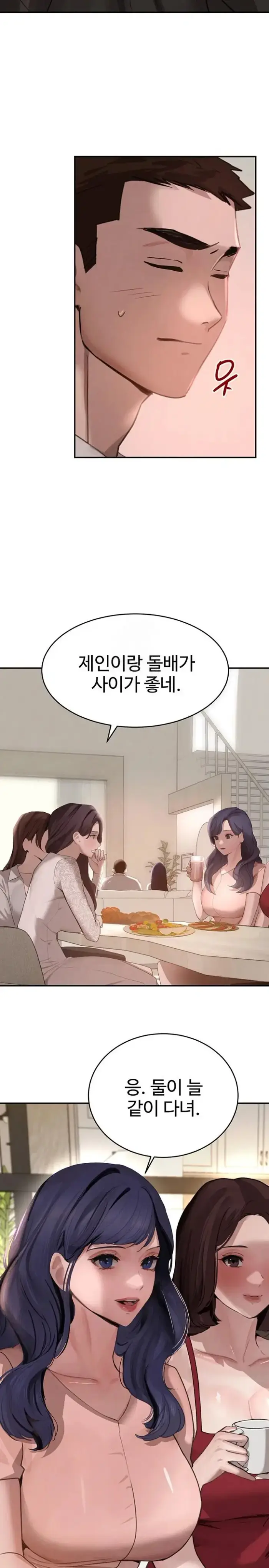 The Boss’s Daughter Raw picture 25