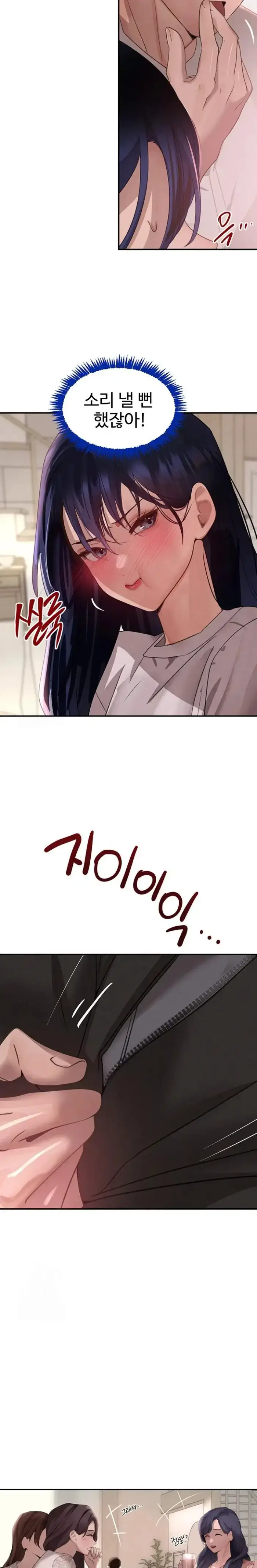 The Boss’s Daughter Raw picture 30