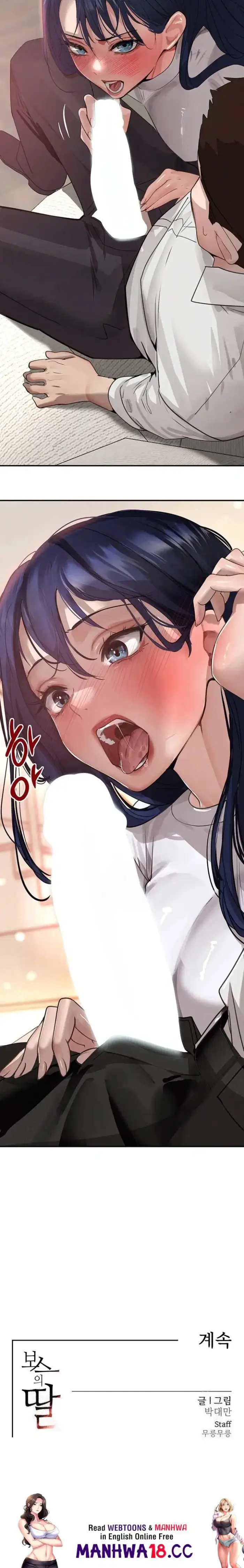 The Boss’s Daughter Raw picture 32