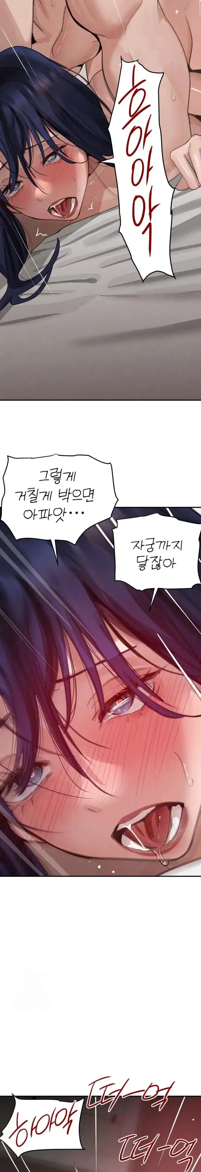 The Boss’s Daughter Raw picture 7