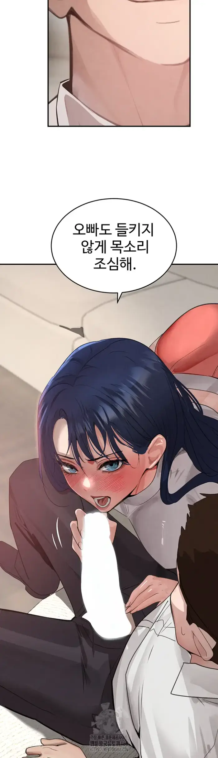 The Boss’s Daughter Raw picture 2
