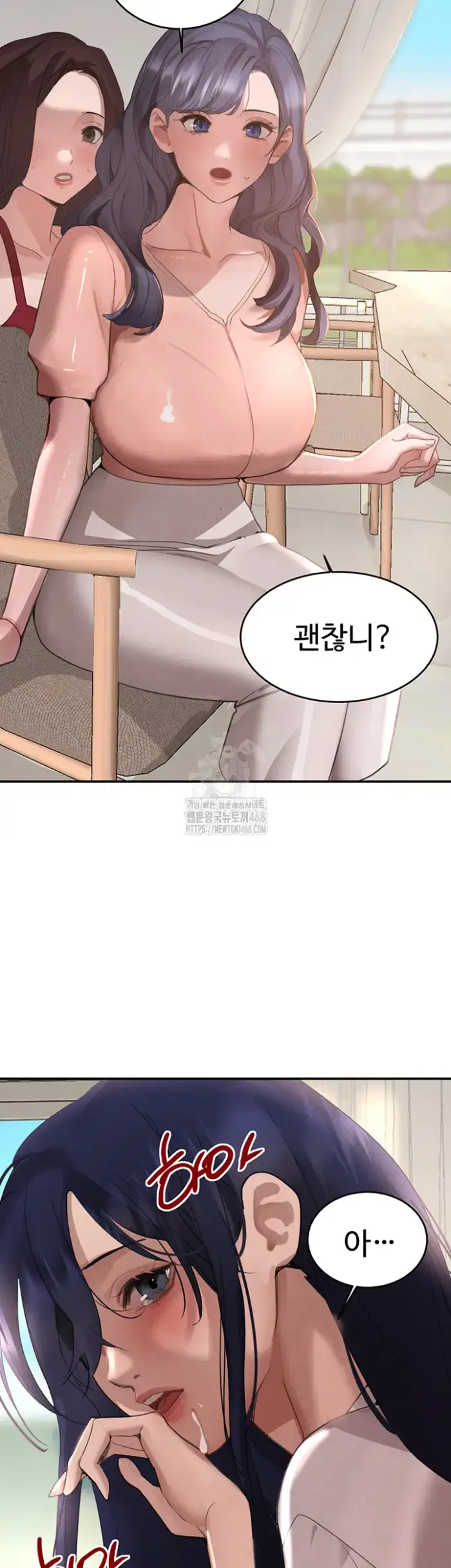 The Boss’s Daughter Raw picture 15